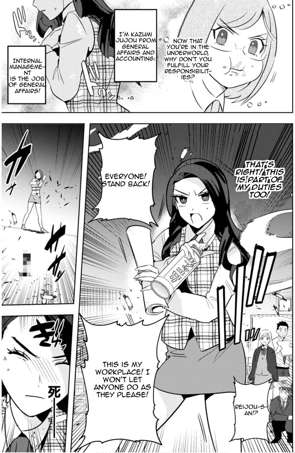 Page 19 Chapter 9 Ma O Eru!