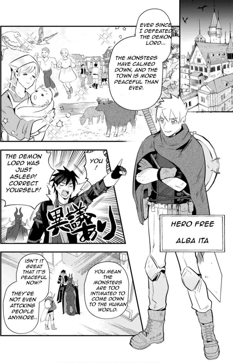 Page 10 Chapter 4 Ma O Eru!