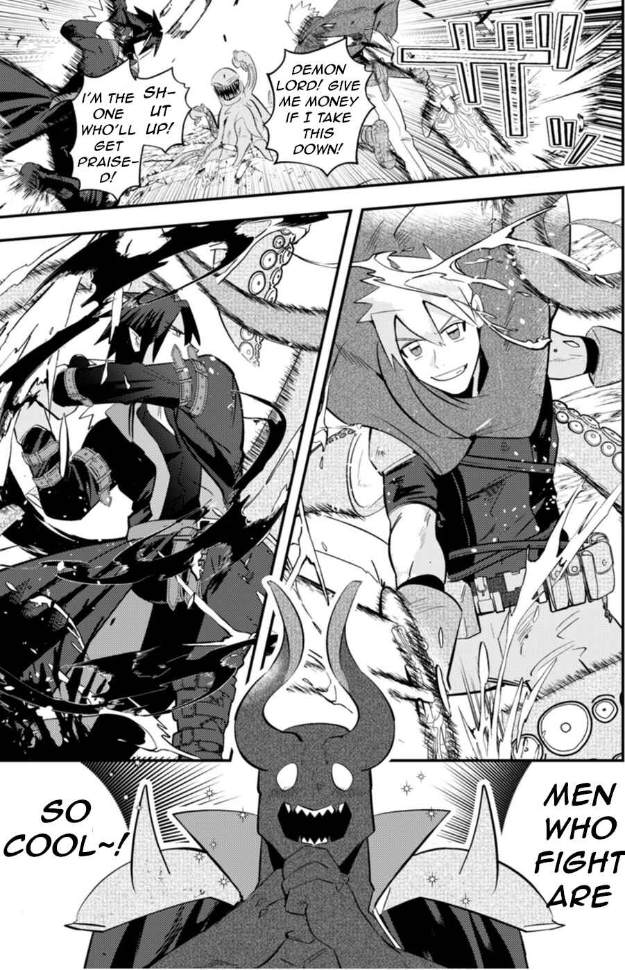 Page 17 Chapter 4 Ma O Eru!
