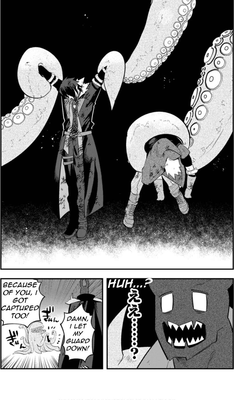 Page 18 Chapter 4 Ma O Eru!