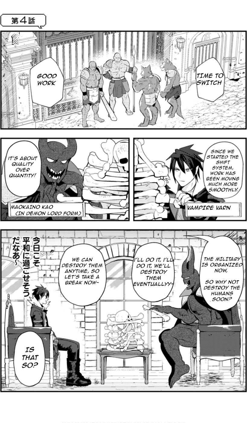 Page 3 Chapter 4 Ma O Eru!