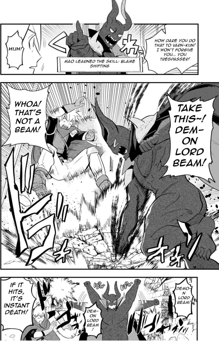 Page 8 Chapter 4 Ma O Eru!