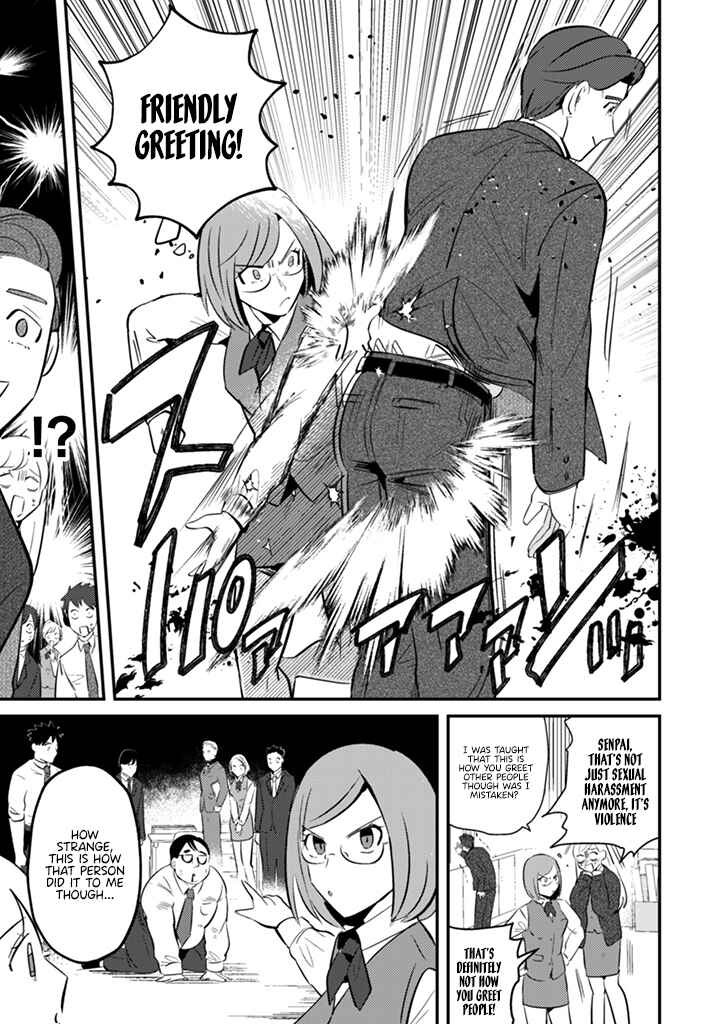 Page 15 Chapter 3 Ma O Eru!