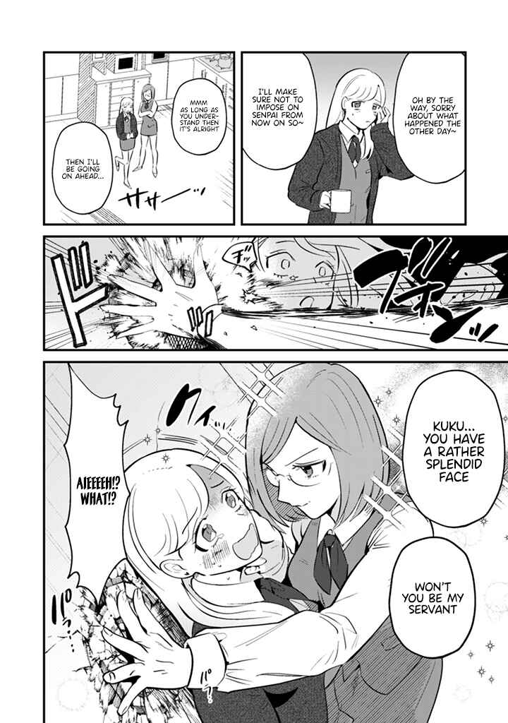 Page 8 Chapter 3 Ma O Eru!