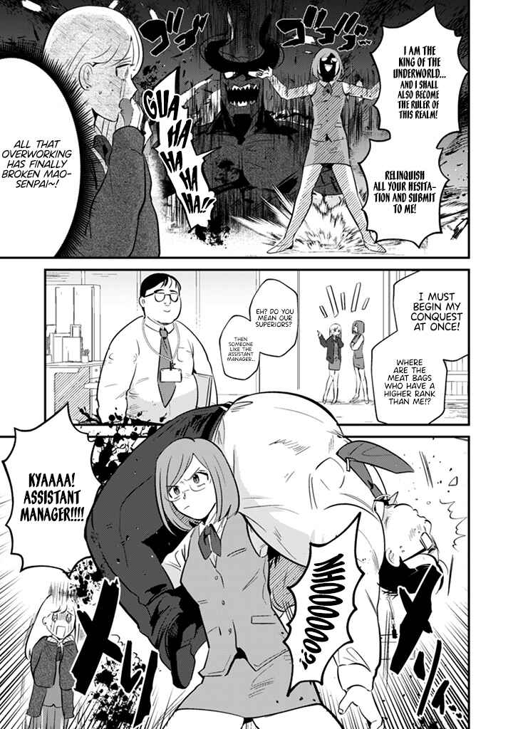 Page 9 Chapter 3 Ma O Eru!