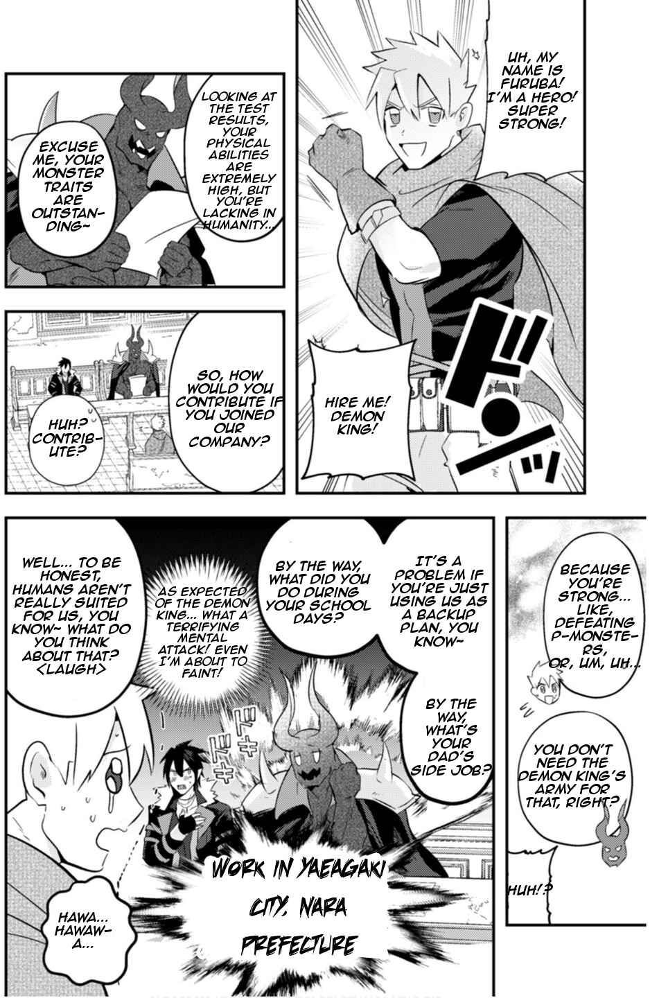 Page 16 Chapter 8 Ma O Eru!