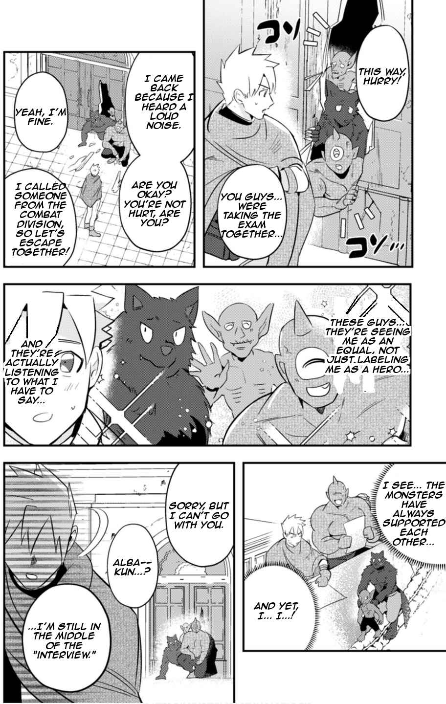 Page 20 Chapter 8 Ma O Eru!
