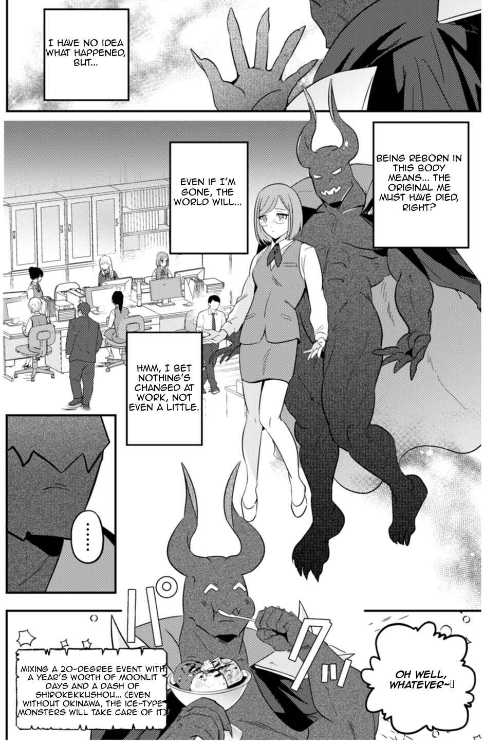 Page 24 Chapter 8 Ma O Eru!