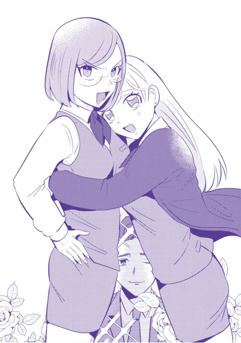 Page 26 Chapter 8 Ma O Eru!