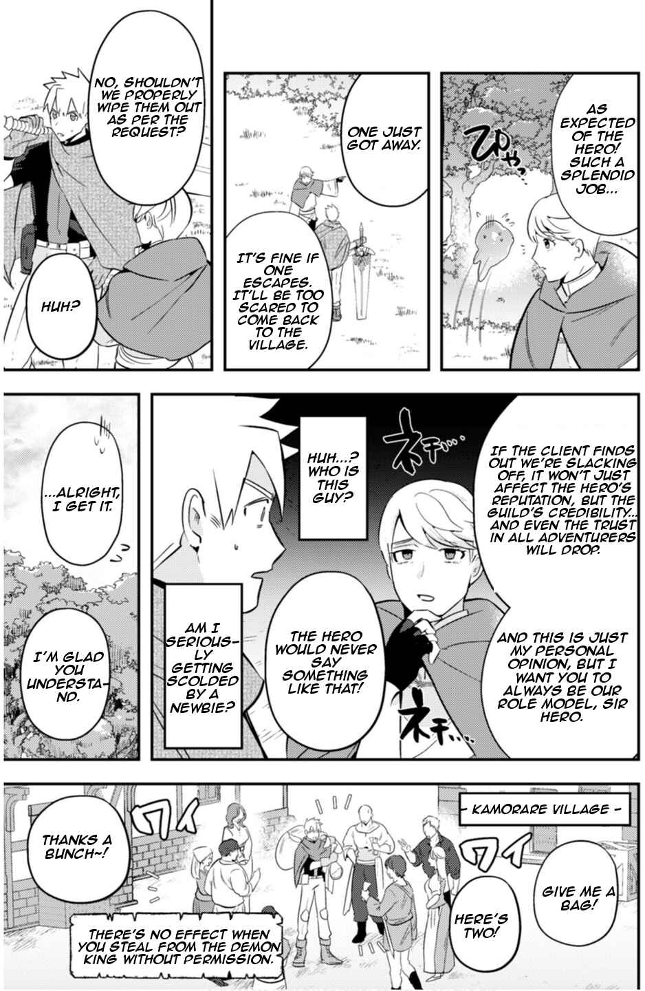 Page 5 Chapter 8 Ma O Eru!