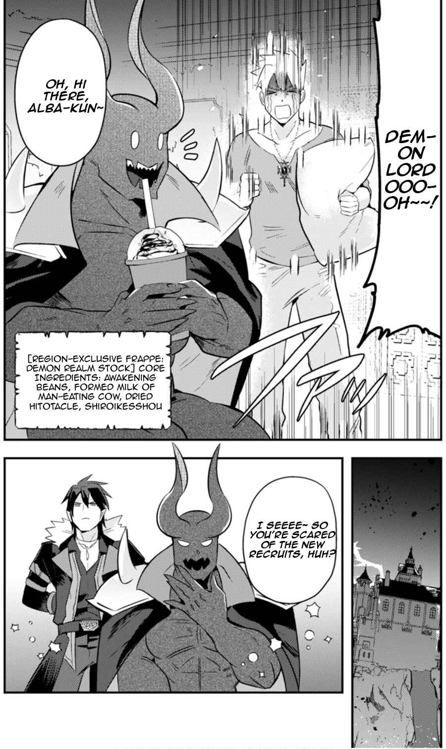 Page 7 Chapter 8 Ma O Eru!