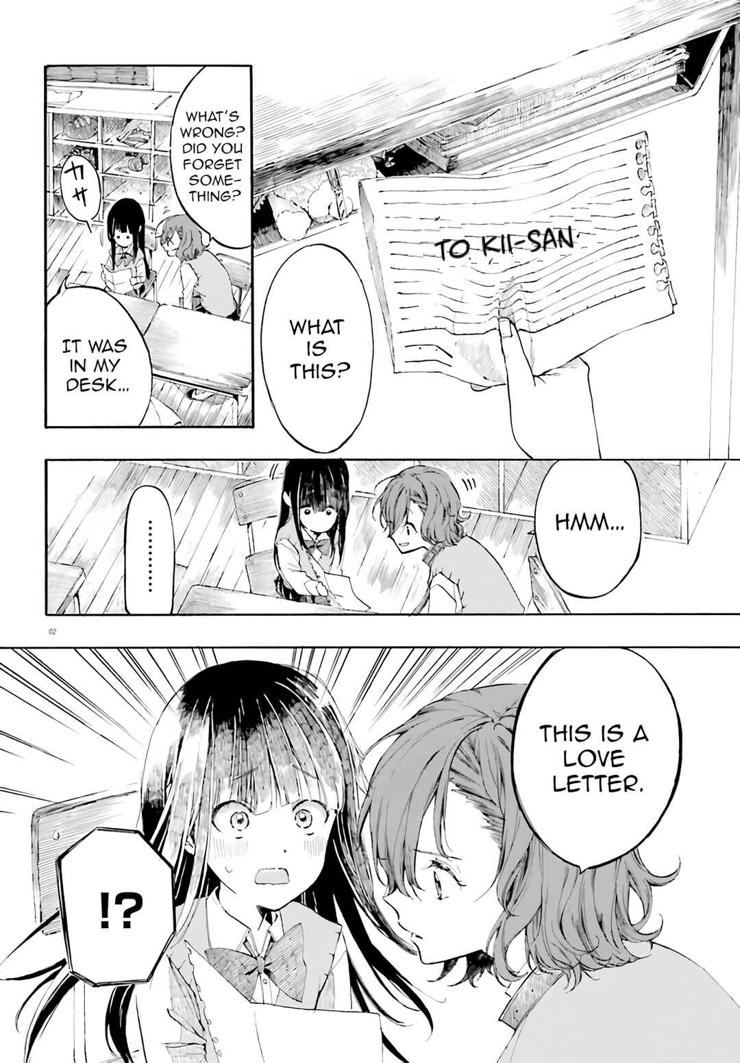 Page 2 Chapter 2 Geboku-san to Aruji-chan no Nichijou ~Aruji no Tame nara Nandemo shimasu~