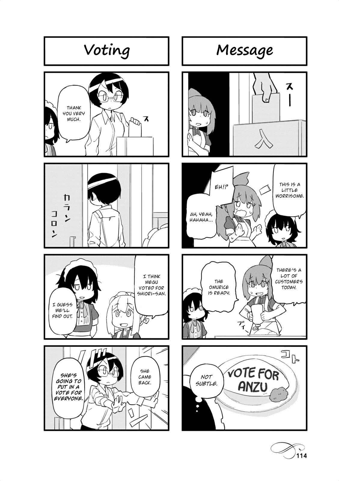 Page 4 Chapter 41 Mahoroba Kissa