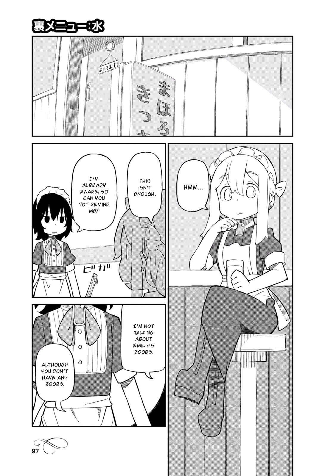 Page 1 Chapter 24.5 Mahoroba Kissa