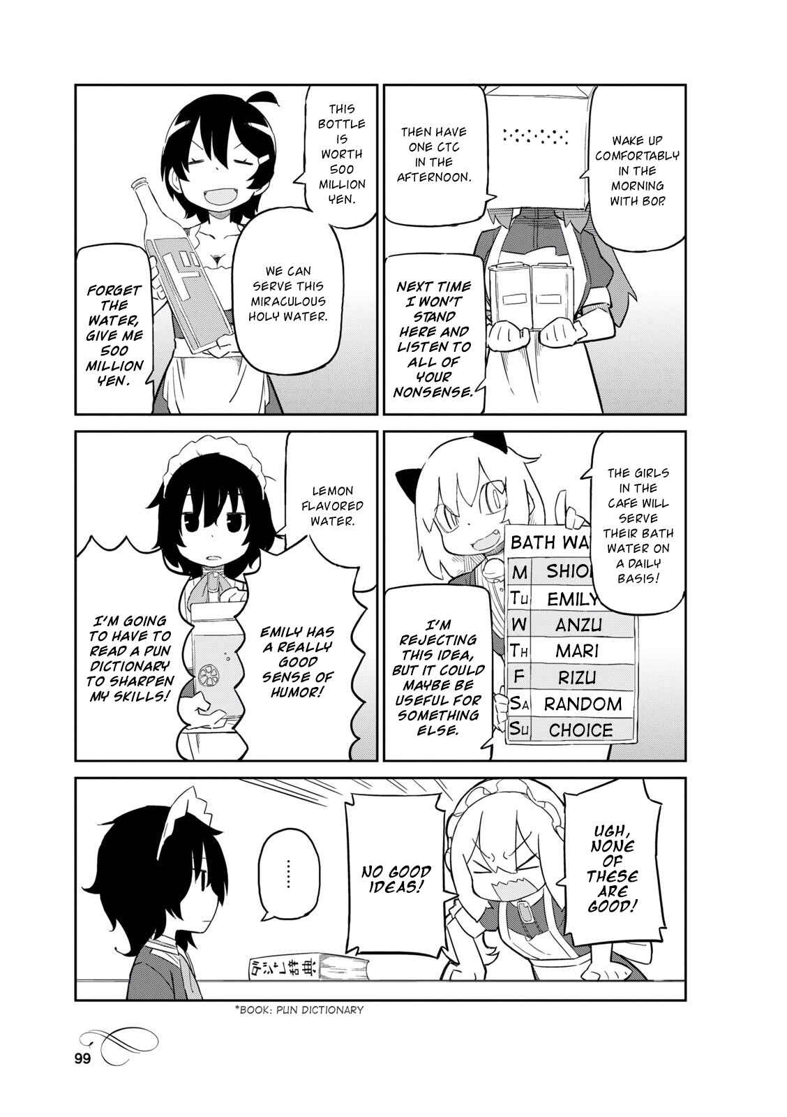 Page 3 Chapter 24.5 Mahoroba Kissa
