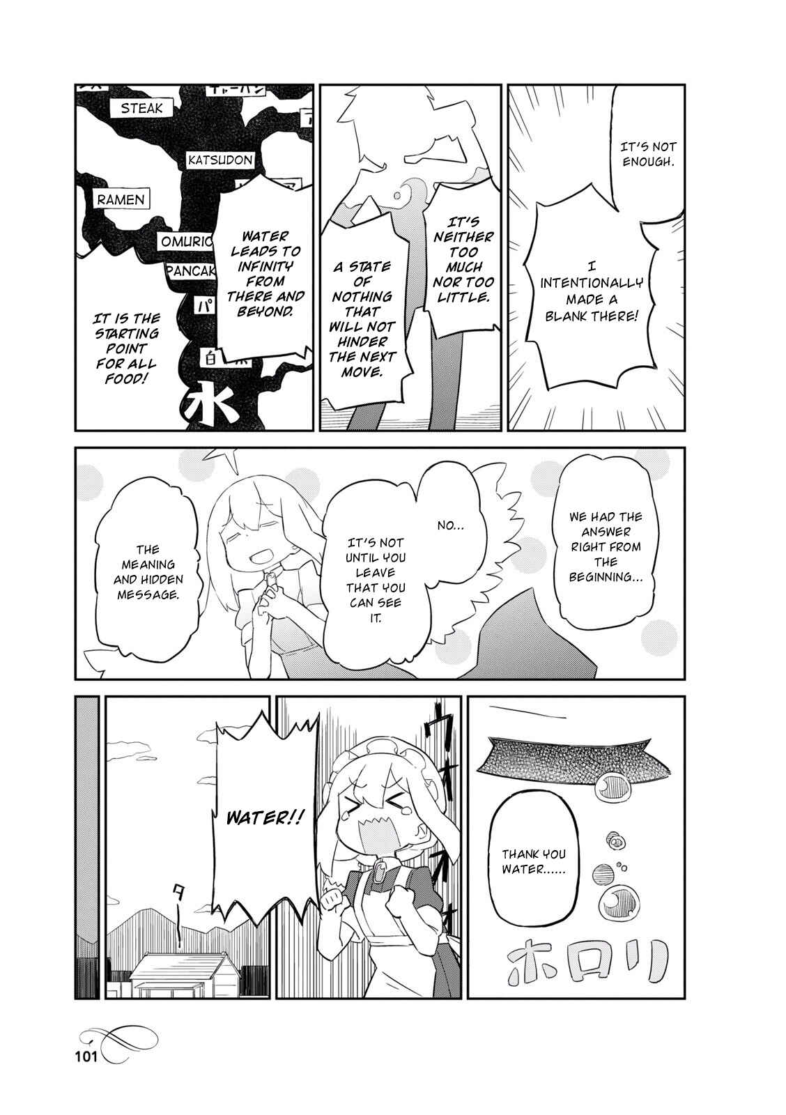 Page 5 Chapter 24.5 Mahoroba Kissa