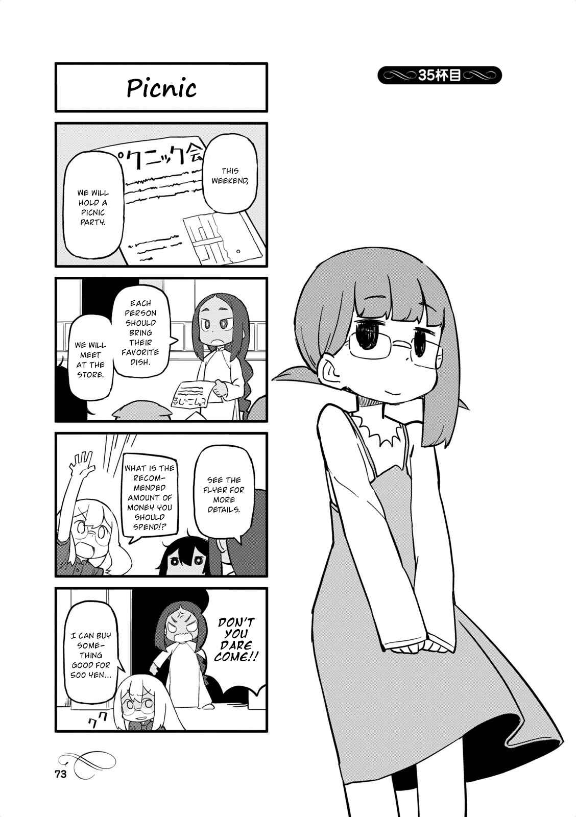 Page 1 Chapter 35 Mahoroba Kissa