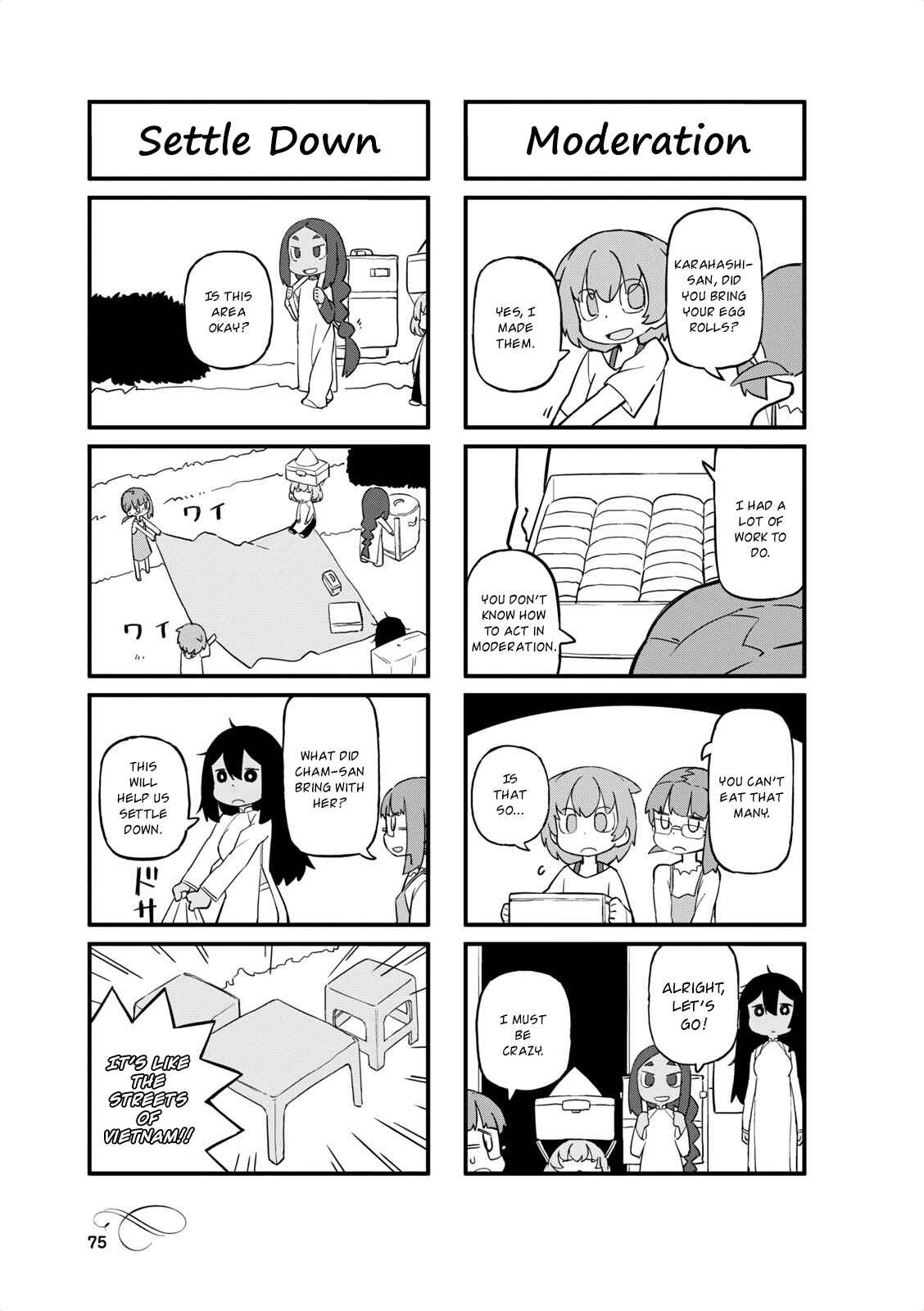 Page 3 Chapter 35 Mahoroba Kissa
