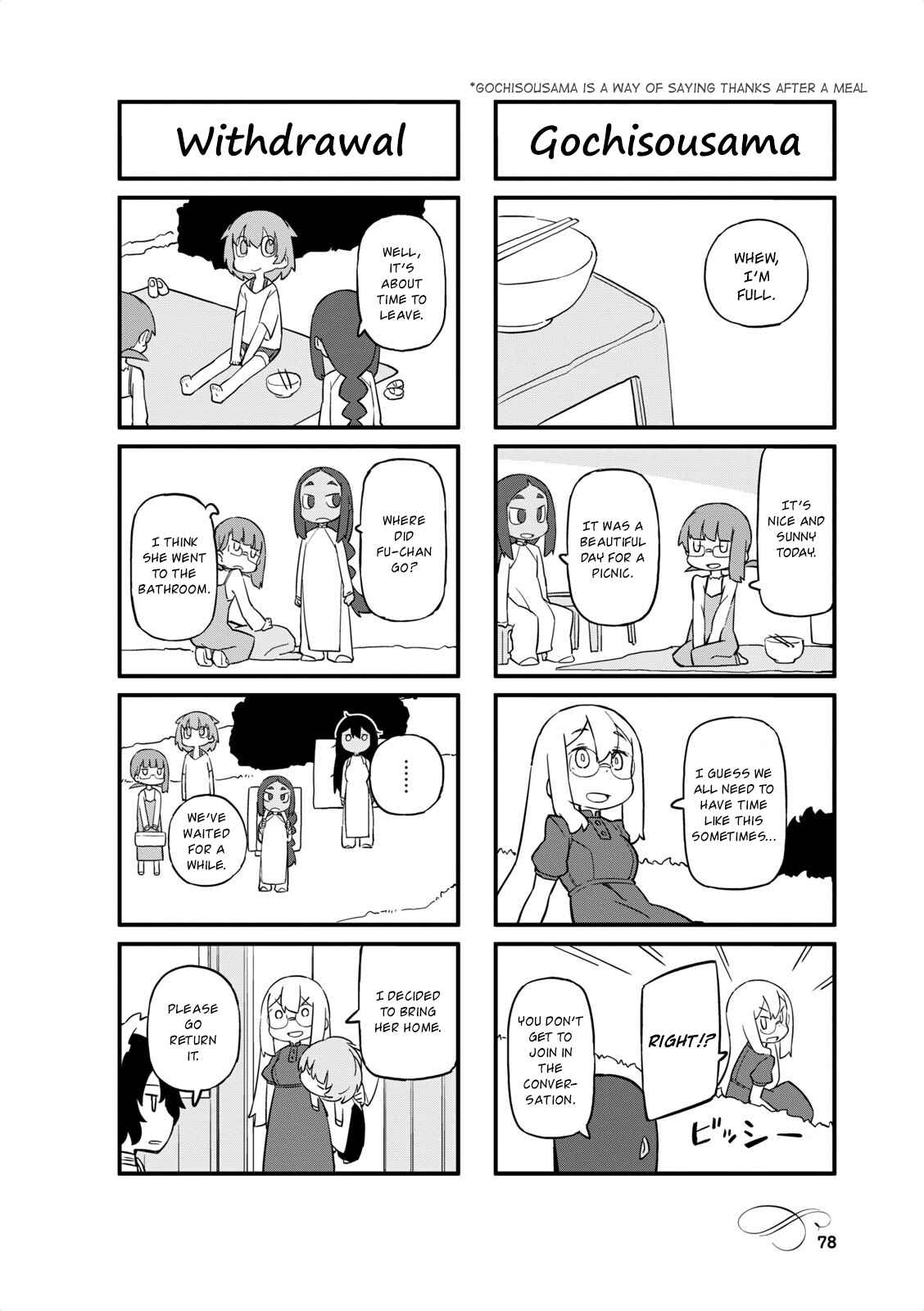 Page 6 Chapter 35 Mahoroba Kissa