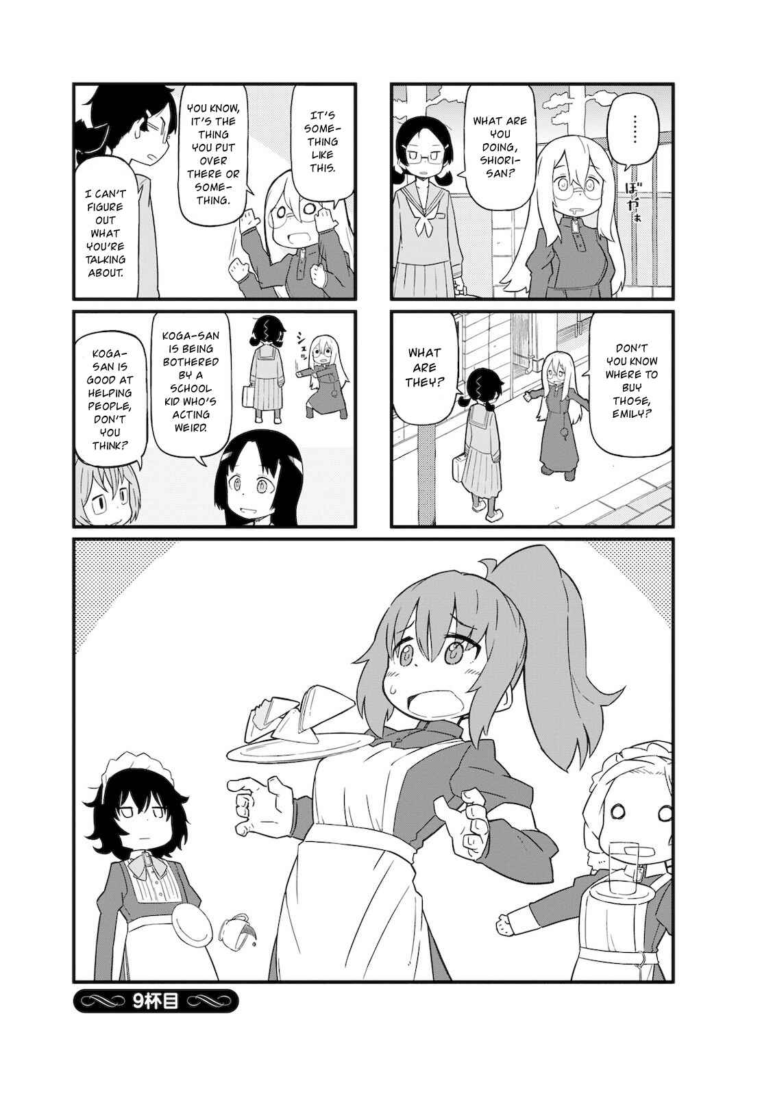 Page 1 Chapter 9 Mahoroba Kissa