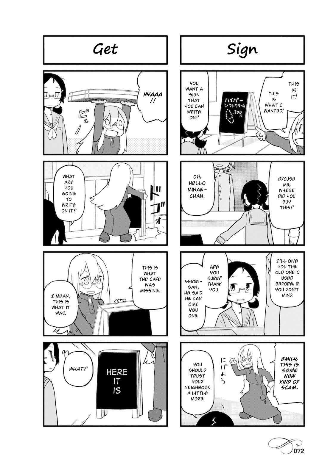 Page 2 Chapter 9 Mahoroba Kissa