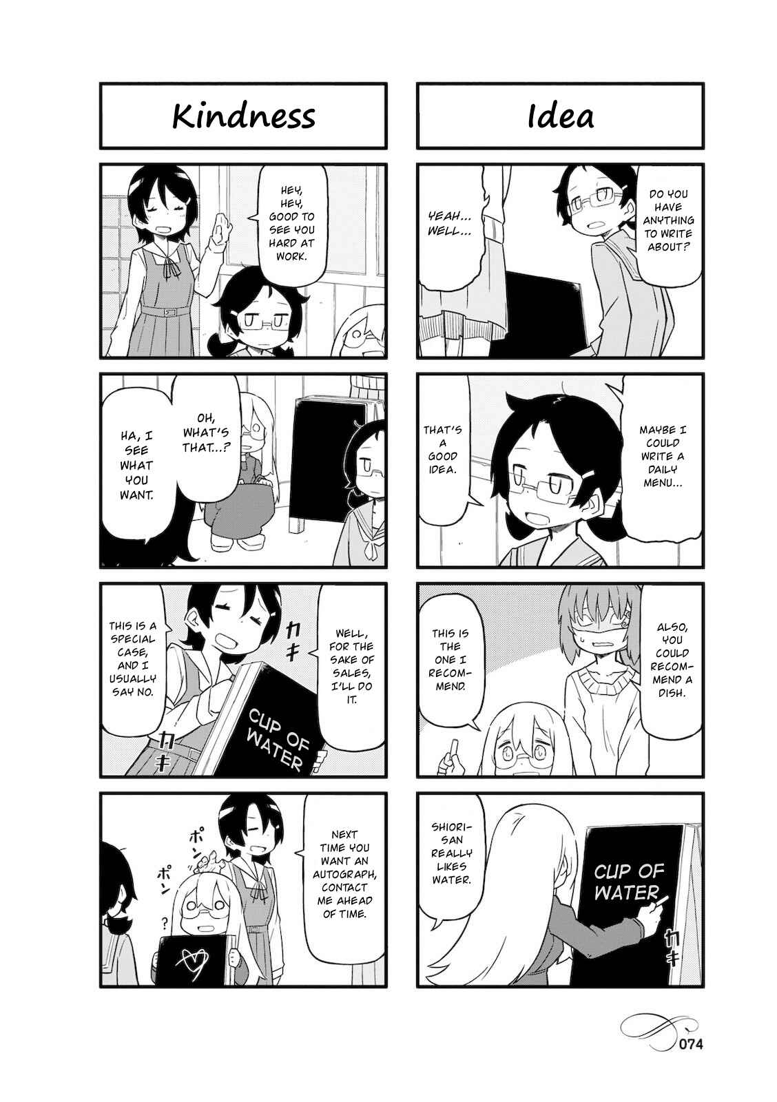 Page 4 Chapter 9 Mahoroba Kissa