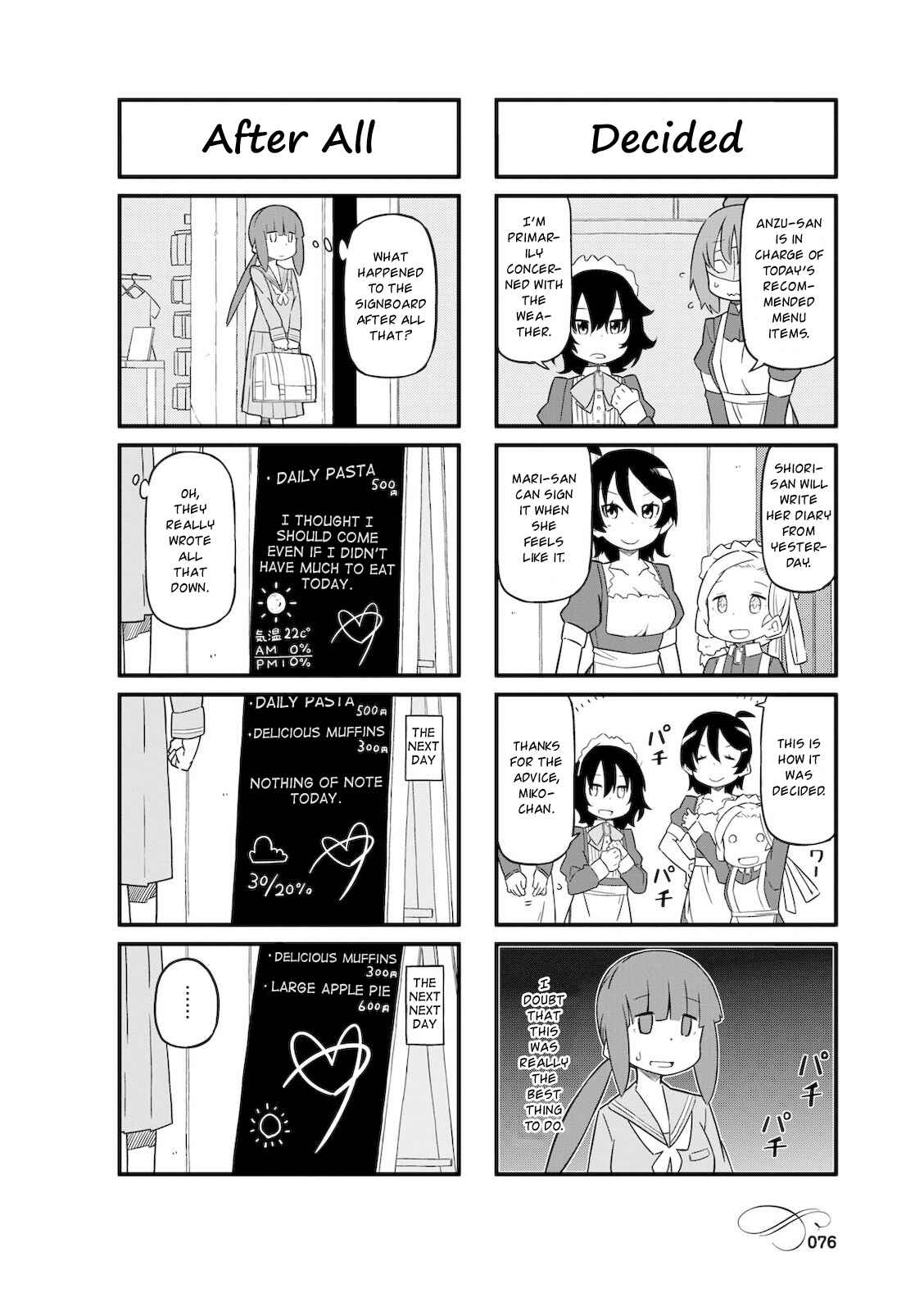 Page 6 Chapter 9 Mahoroba Kissa