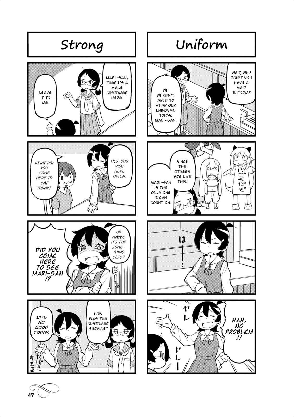 Page 3 Chapter 31 Mahoroba Kissa