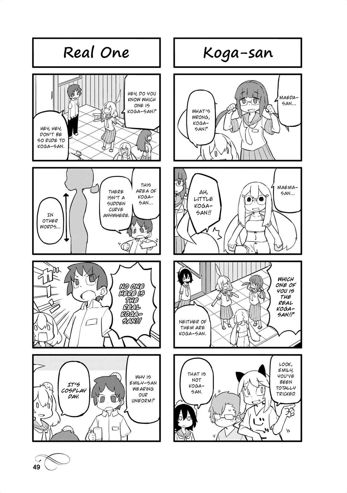 Page 5 Chapter 31 Mahoroba Kissa