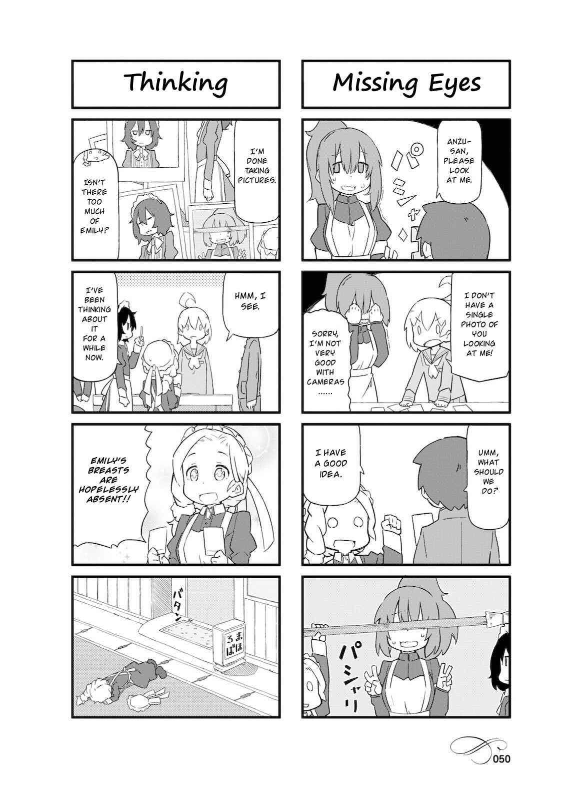 Page 4 Chapter 6 Mahoroba Kissa