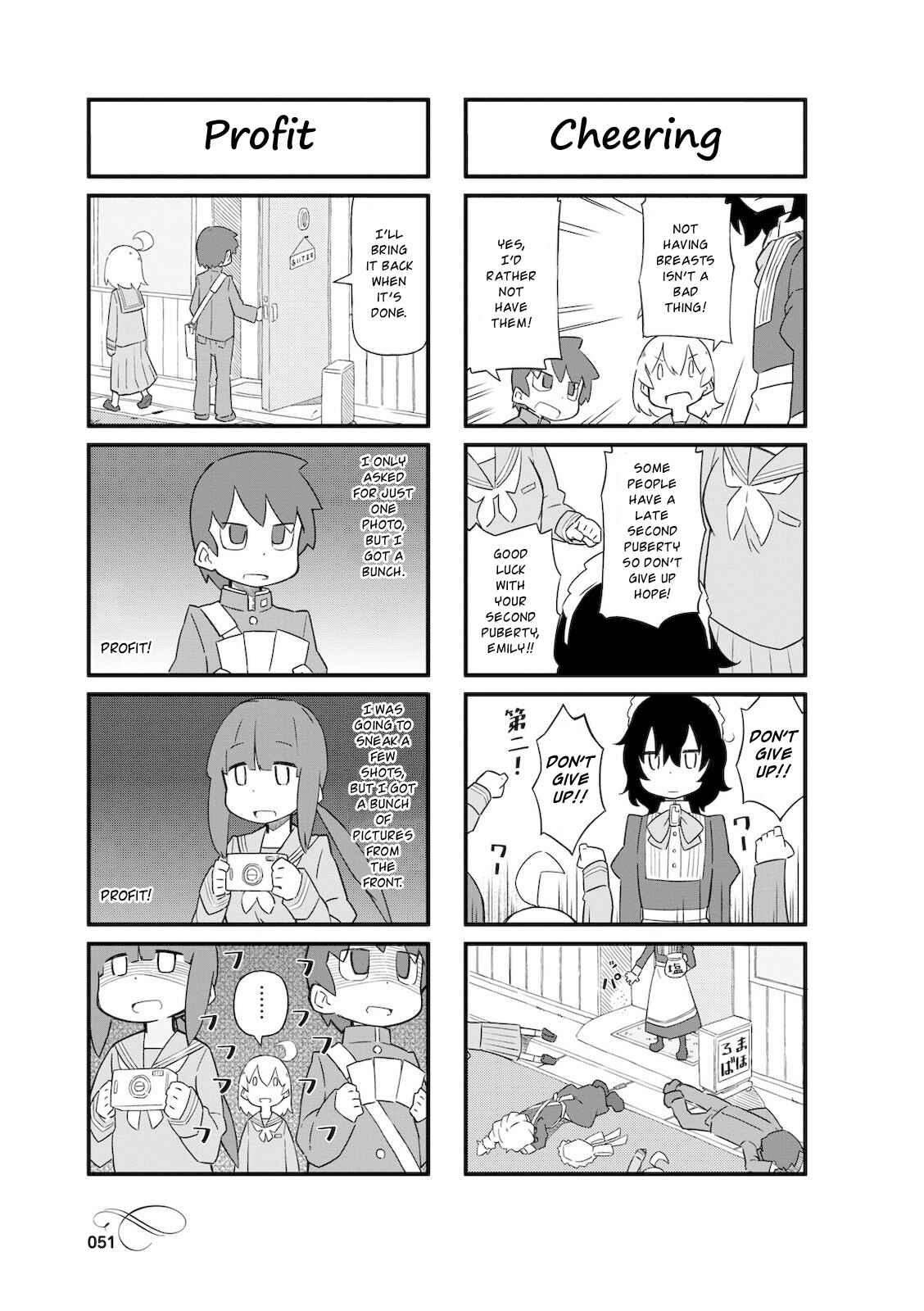 Page 5 Chapter 6 Mahoroba Kissa