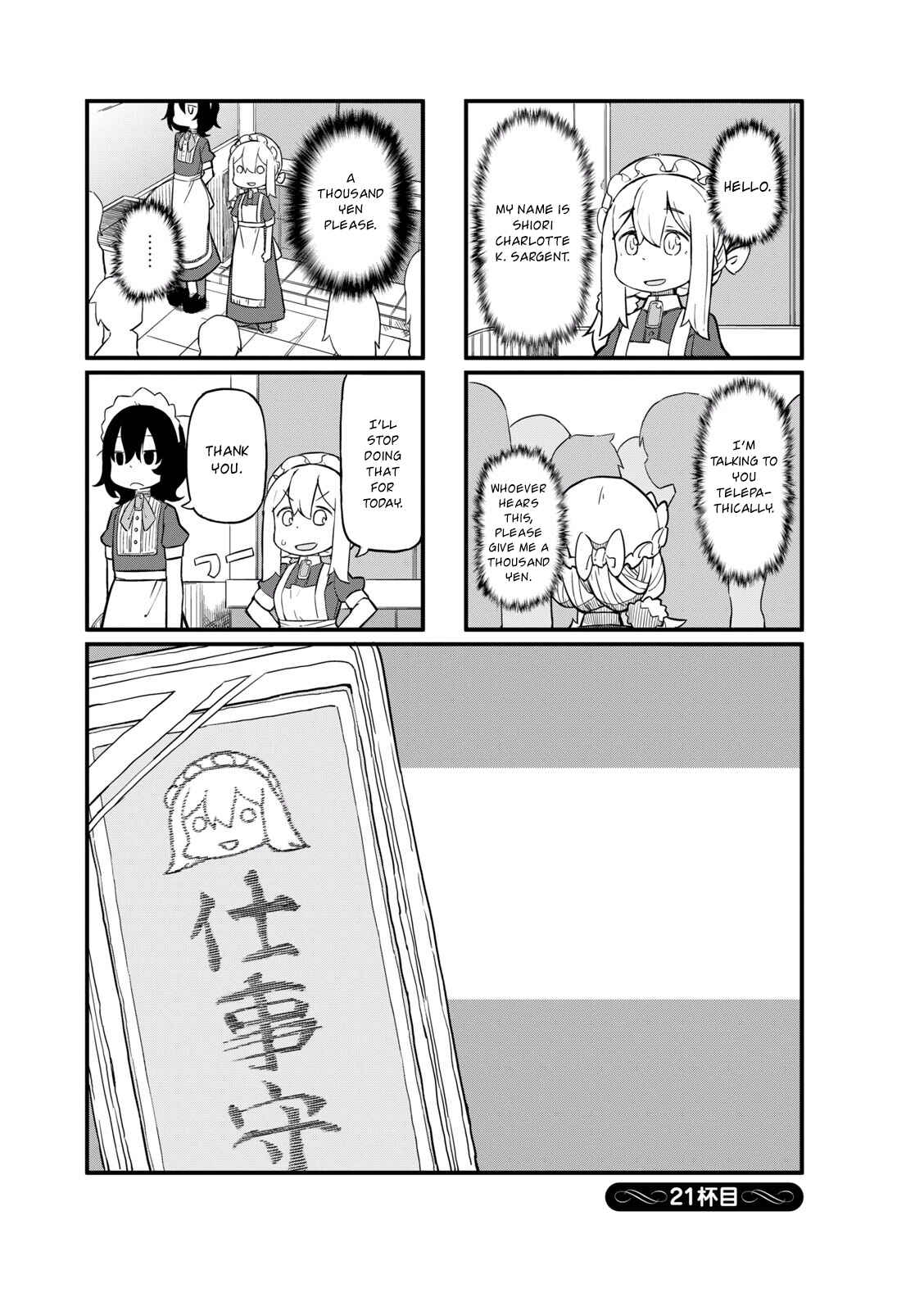 Page 1 Chapter 21 Mahoroba Kissa