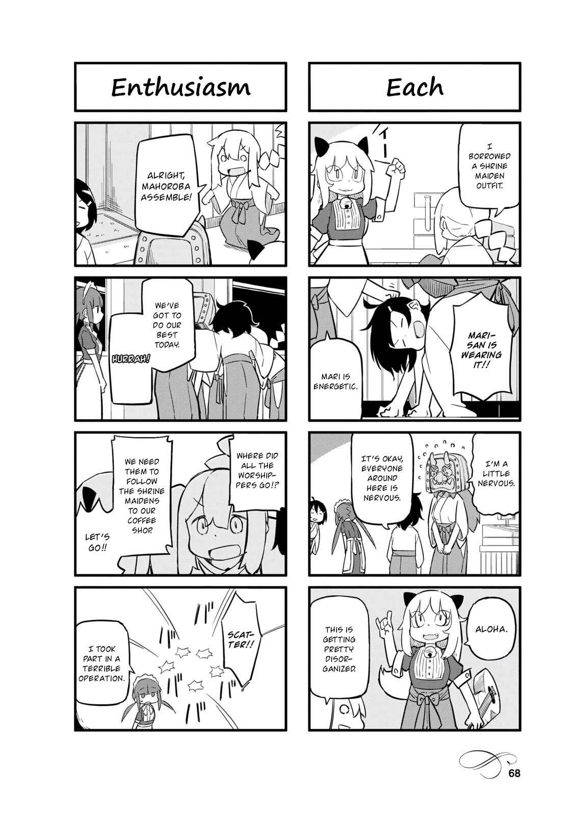 Page 4 Chapter 21 Mahoroba Kissa