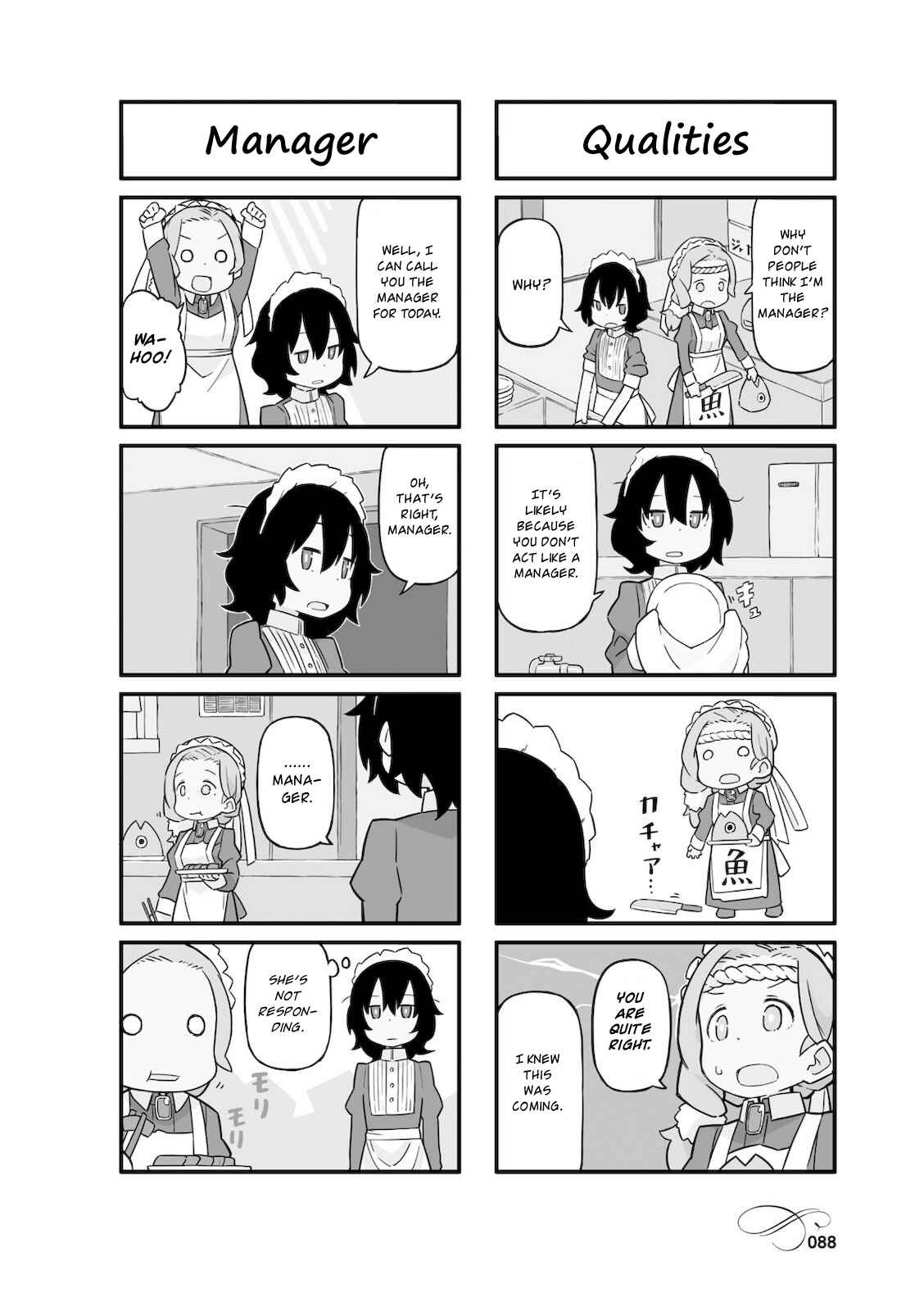 Page 2 Chapter 11 Mahoroba Kissa