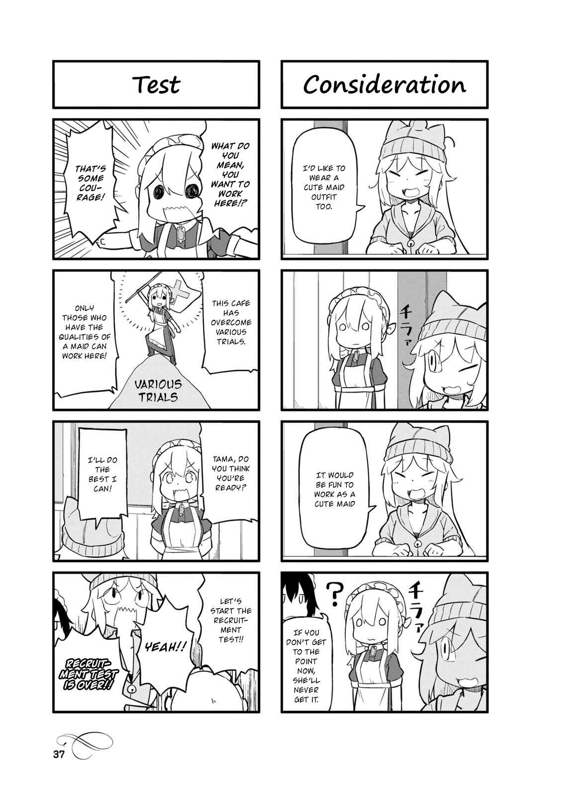Page 5 Chapter 17 Mahoroba Kissa