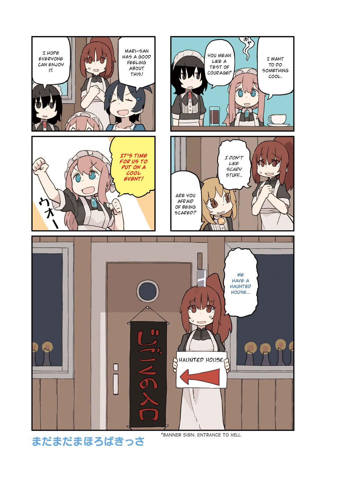 Page 1 Chapter 24.6 Mahoroba Kissa