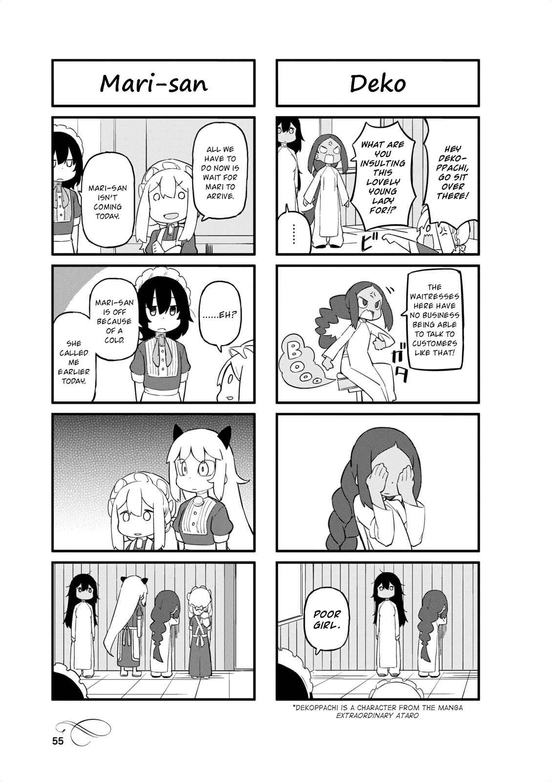 Page 5 Chapter 32 Mahoroba Kissa