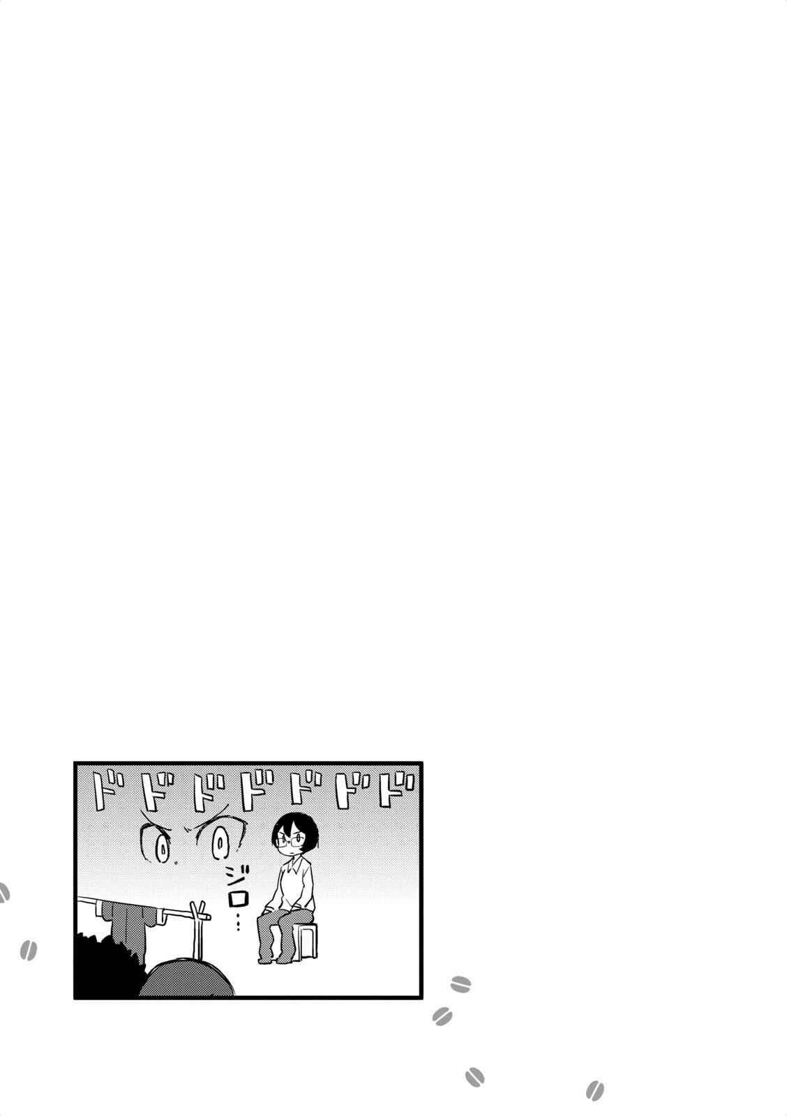 Page 7 Chapter 32 Mahoroba Kissa