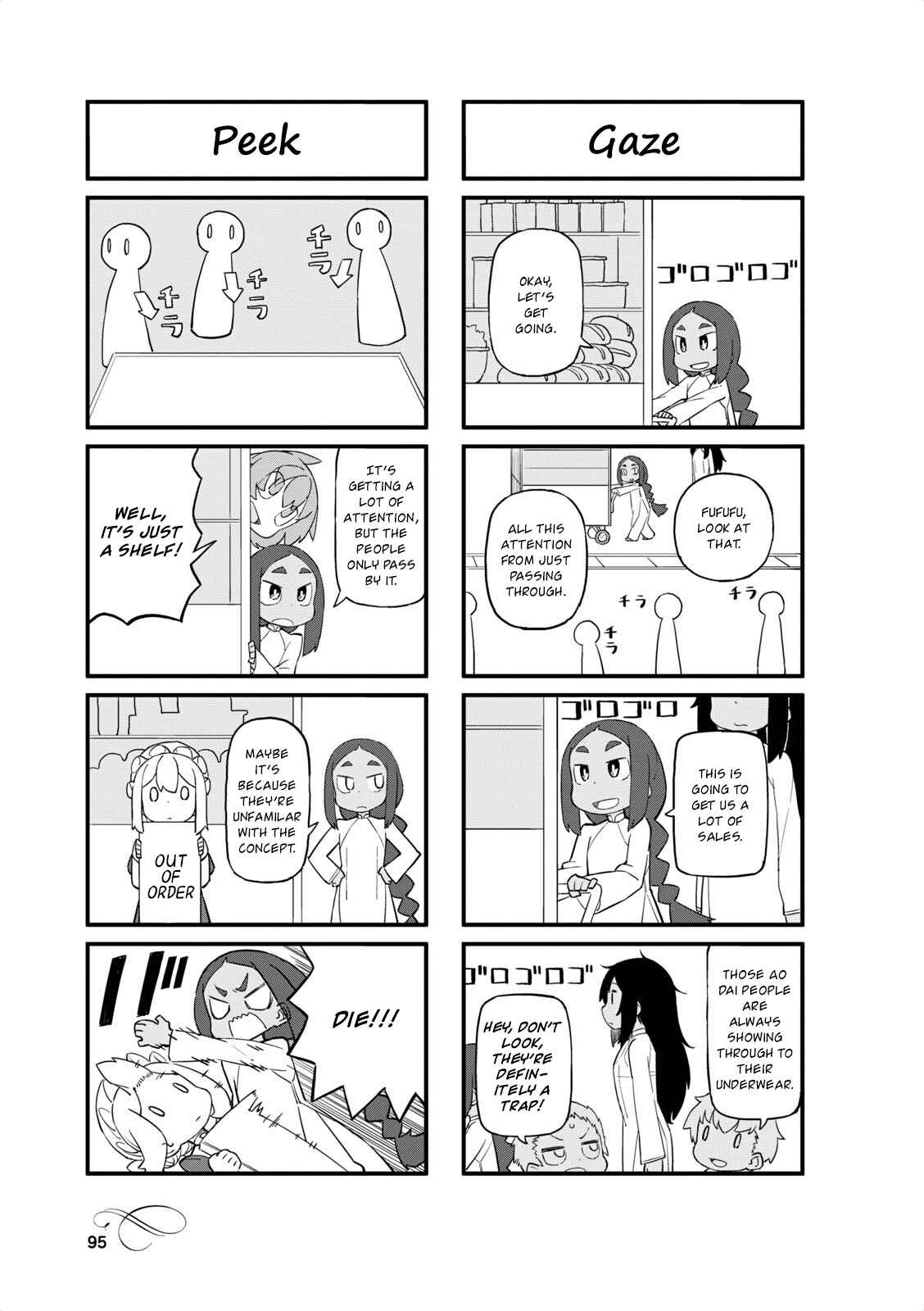 Page 3 Chapter 38 Mahoroba Kissa