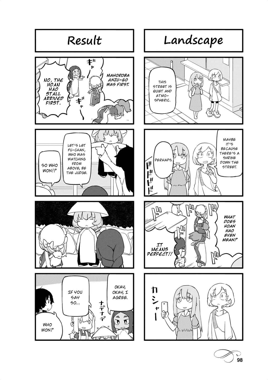 Page 6 Chapter 38 Mahoroba Kissa