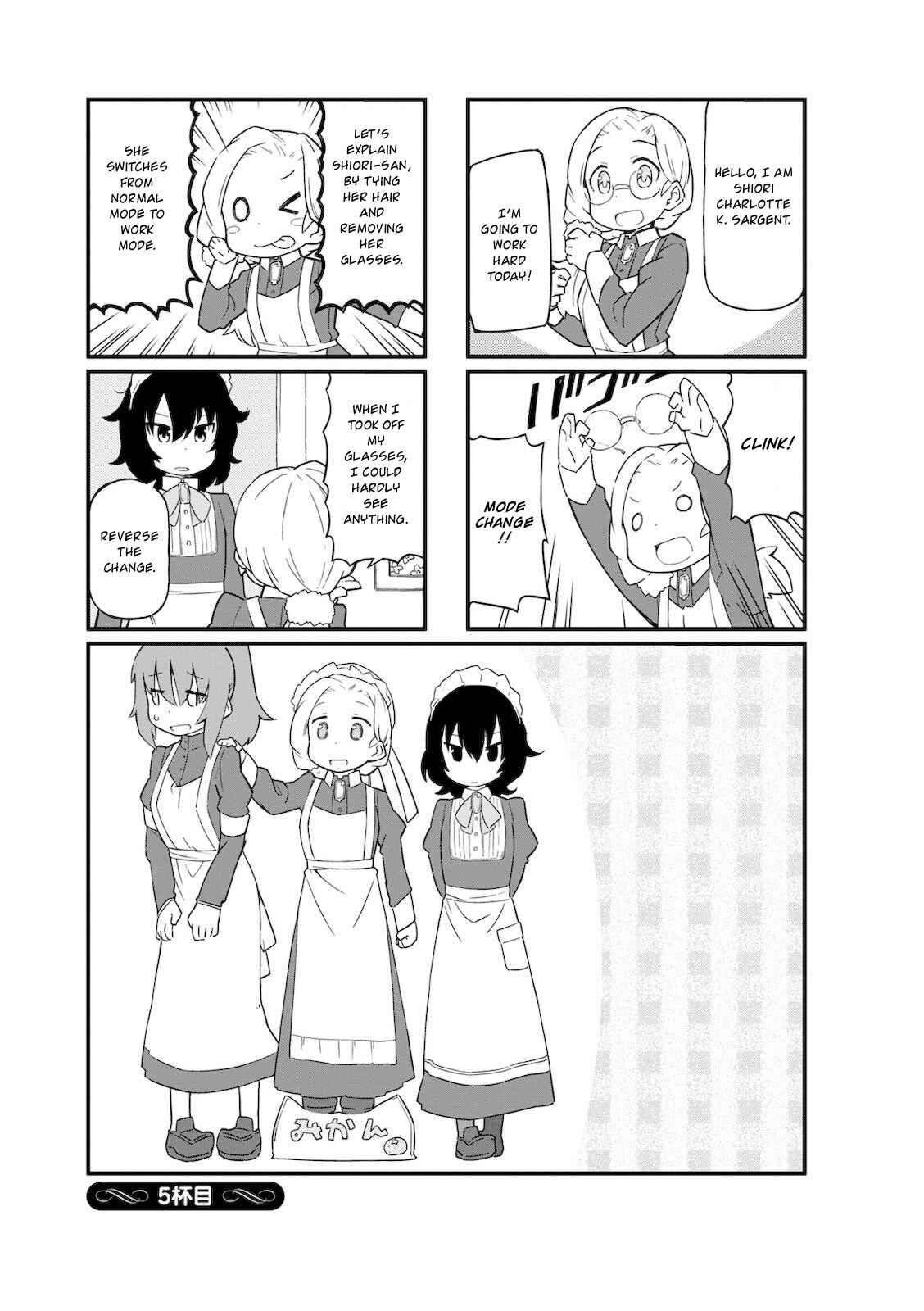 Page 1 Chapter 5 Mahoroba Kissa