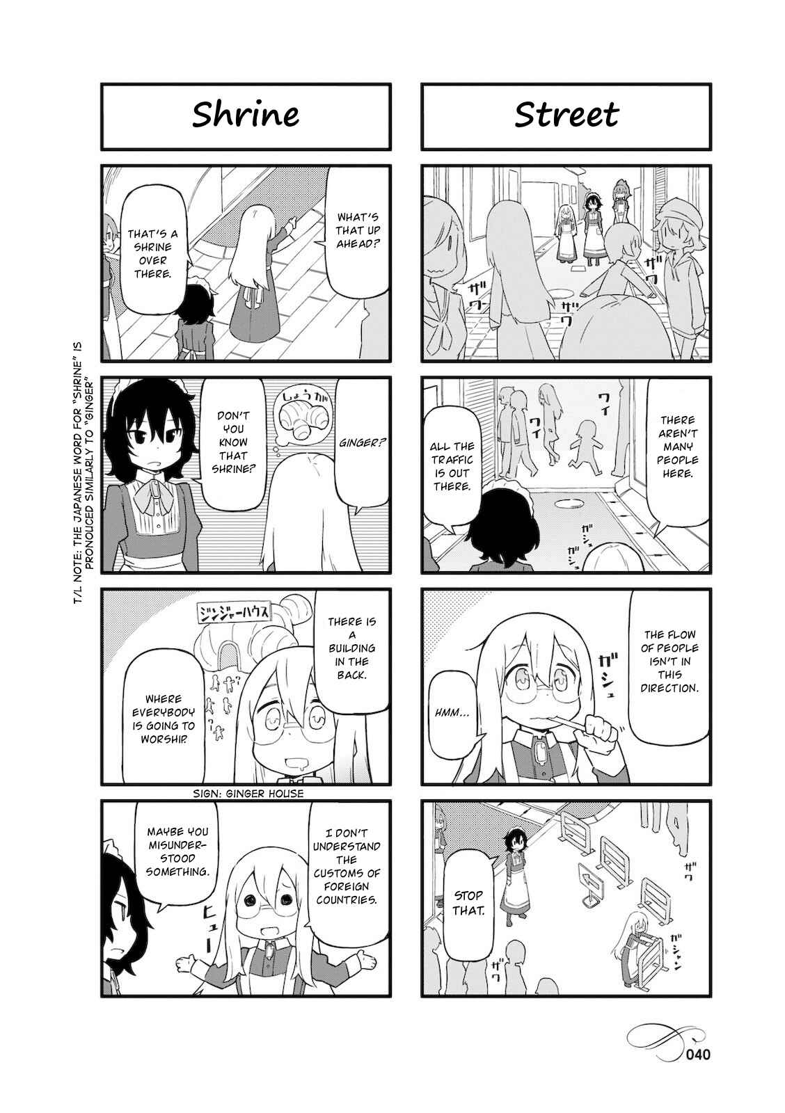 Page 2 Chapter 5 Mahoroba Kissa