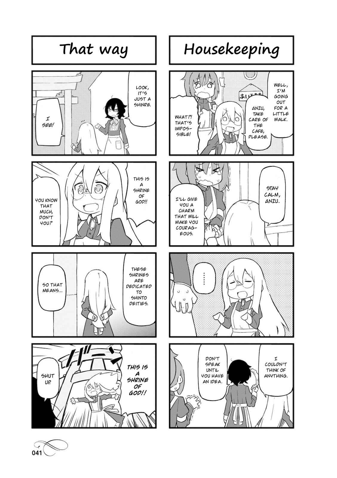 Page 3 Chapter 5 Mahoroba Kissa