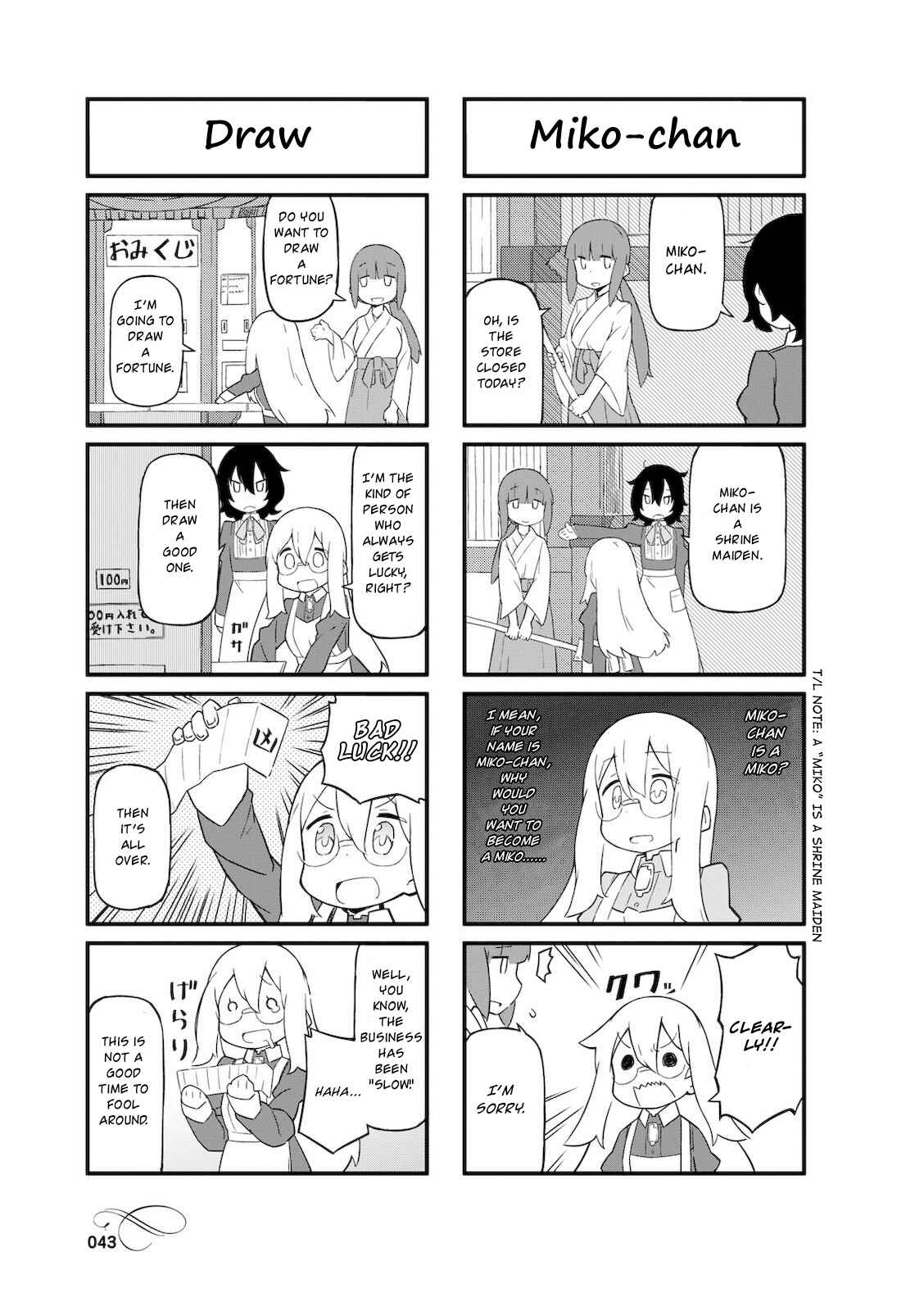 Page 5 Chapter 5 Mahoroba Kissa