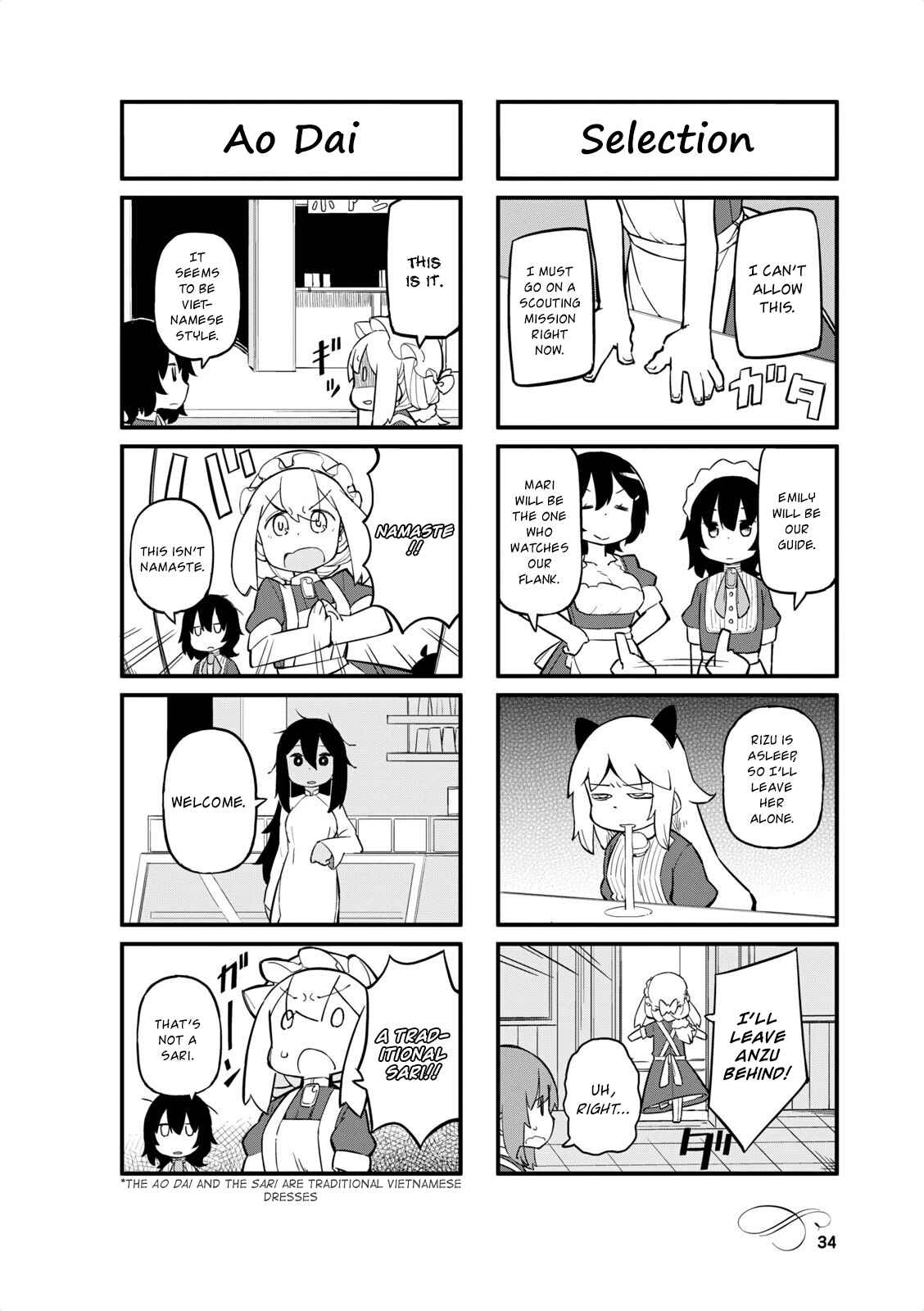 Page 2 Chapter 29 Mahoroba Kissa