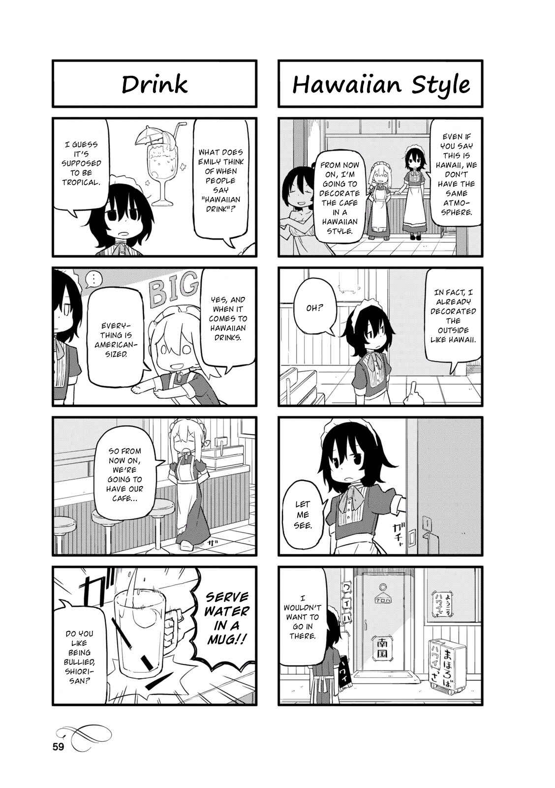 Page 3 Chapter 20 Mahoroba Kissa