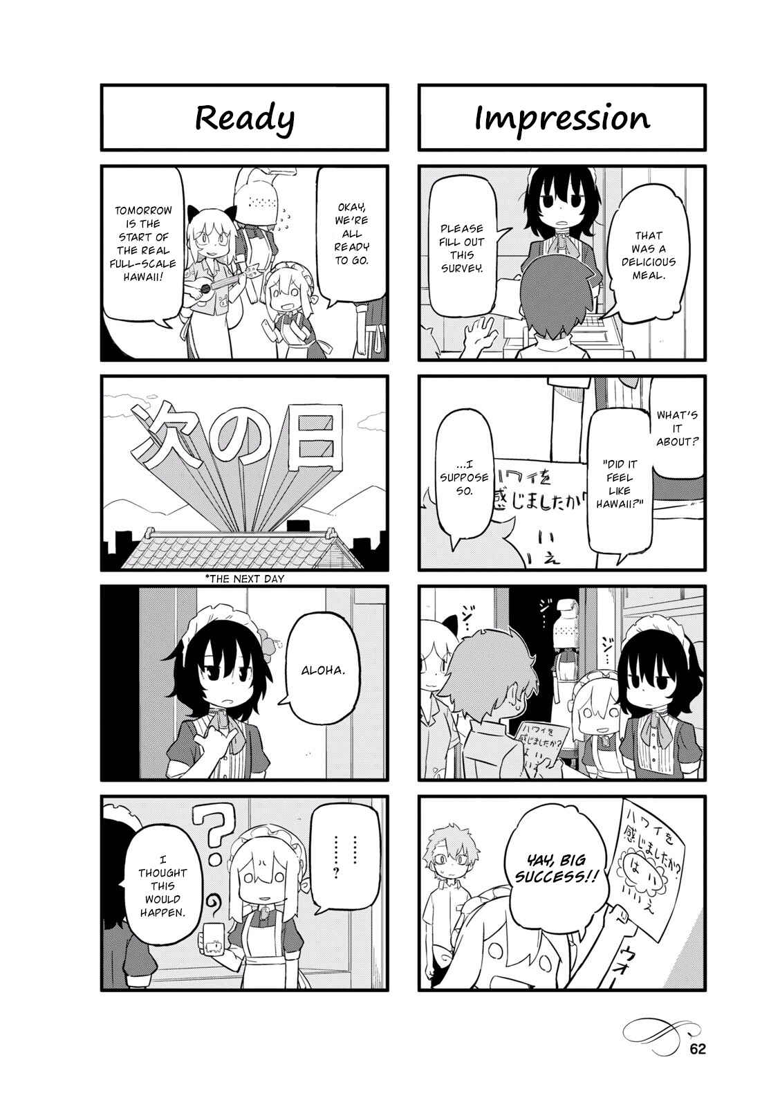 Page 6 Chapter 20 Mahoroba Kissa