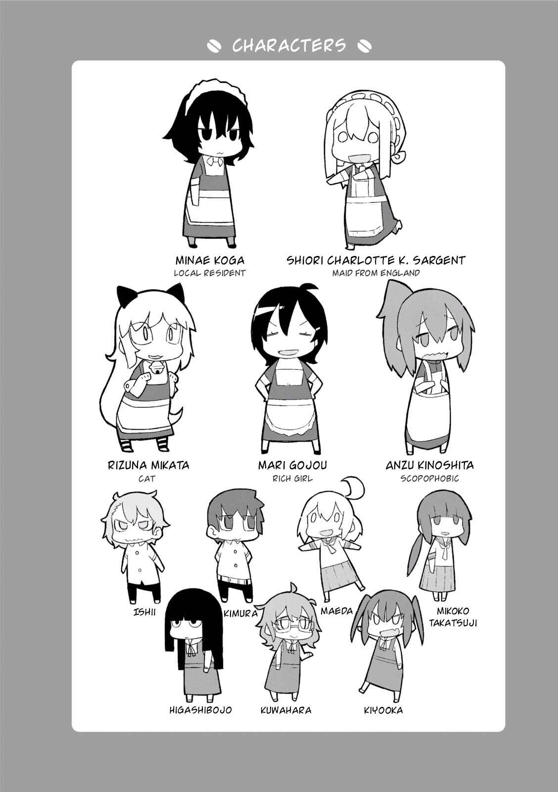 Page 4 Chapter 25 Mahoroba Kissa