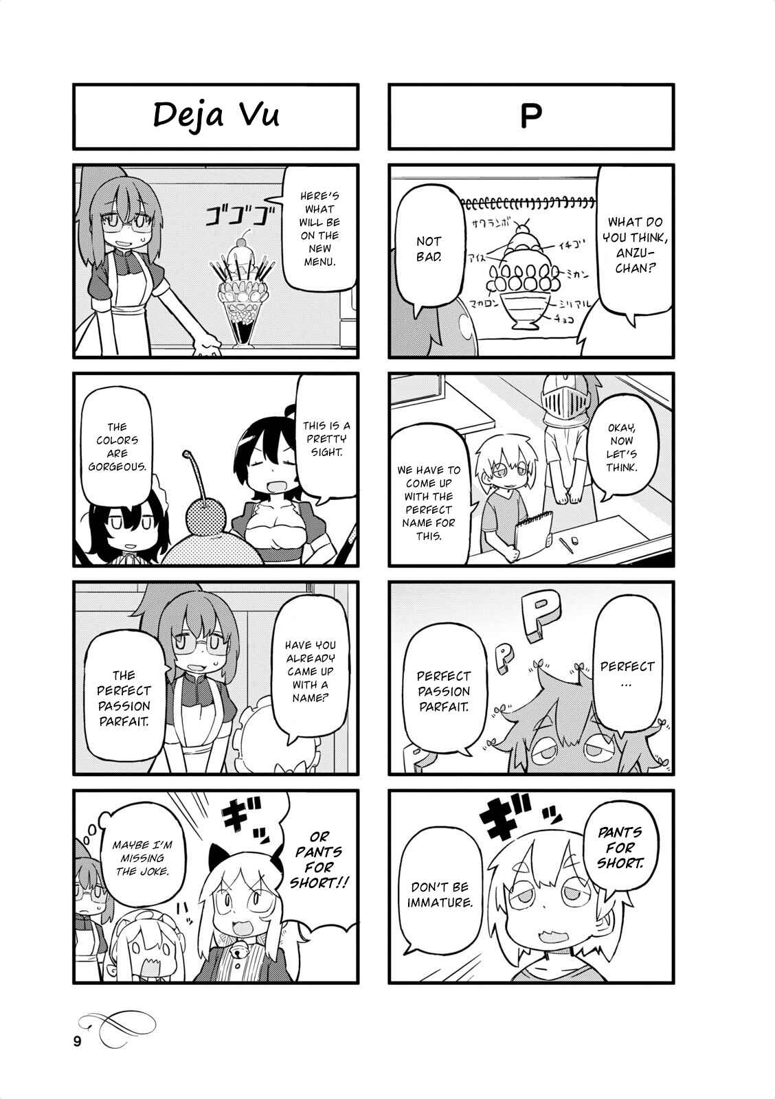Page 9 Chapter 25 Mahoroba Kissa