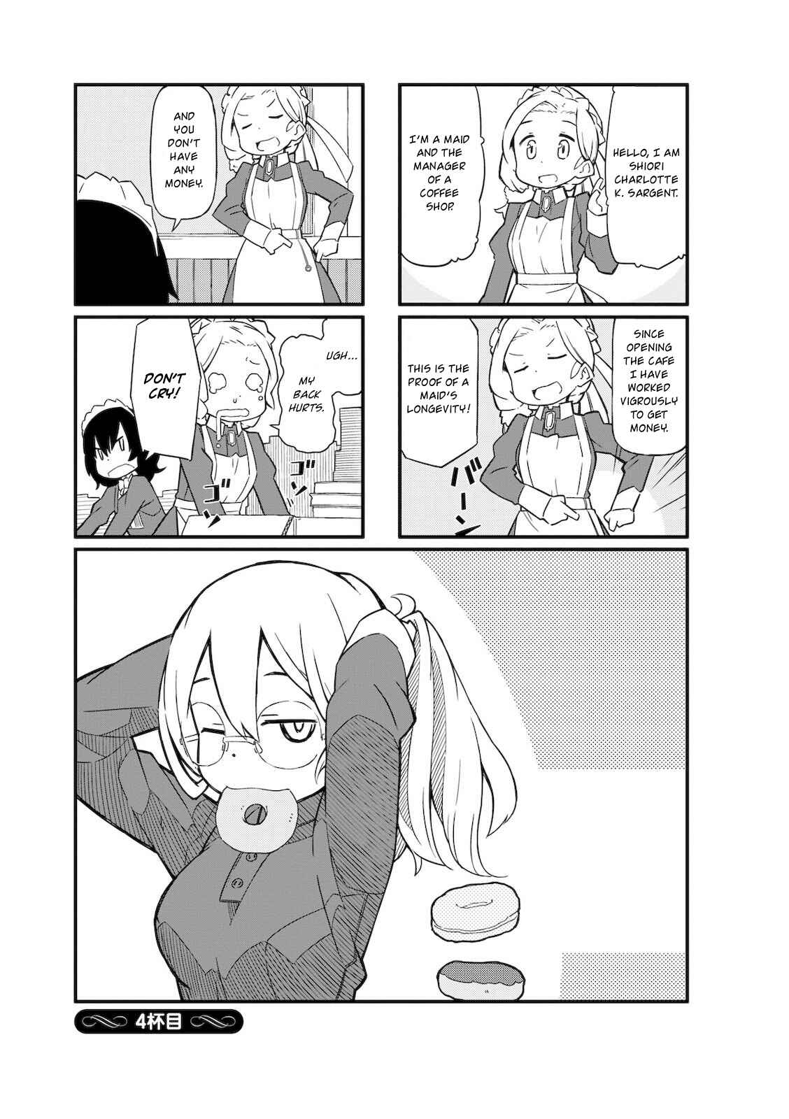Page 1 Chapter 4 Mahoroba Kissa